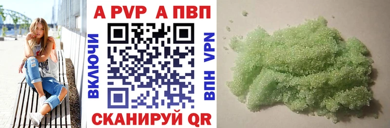 как найти закладки  блэк спрут ТОР  А ПВП крисы CK  Красноуральск 