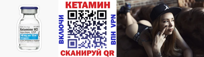 Кетамин ketamine  цена   Красноуральск 