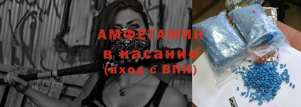 экстази Балахна