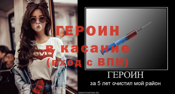 экстази Балахна