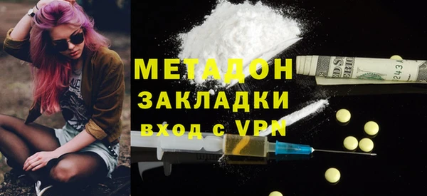 экстази Балахна