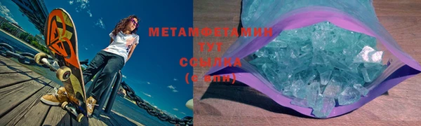 мефедрон VHQ Баксан