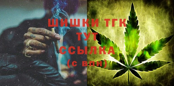 экстази Балахна