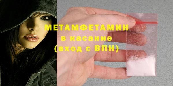 мефедрон VHQ Баксан