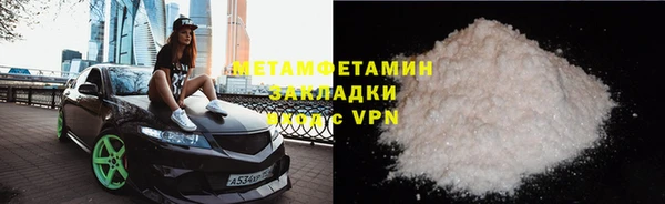мефедрон VHQ Баксан
