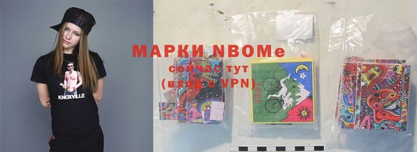 экстази Балахна