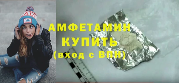 экстази Балахна