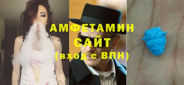 экстази Балахна