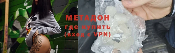 экстази Балахна