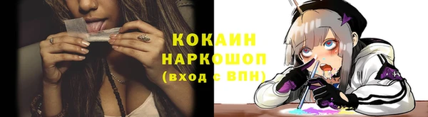 экстази Балахна