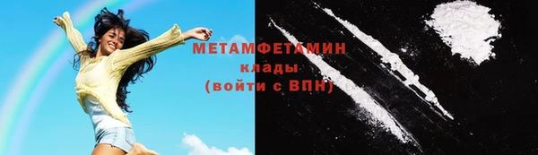 мефедрон VHQ Баксан