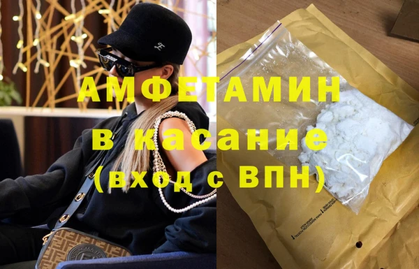 мефедрон VHQ Баксан