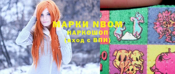 экстази Балахна
