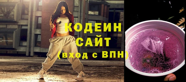 экстази Балахна