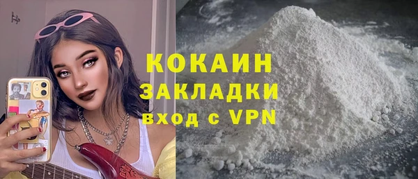 мефедрон VHQ Баксан