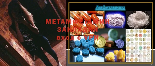 экстази Балахна