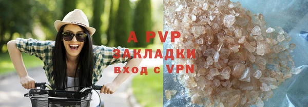 экстази Балахна