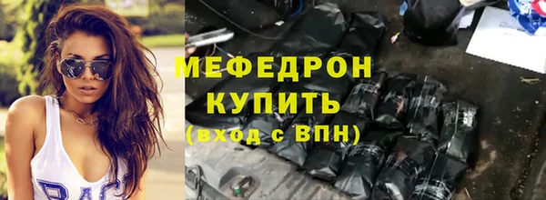 мефедрон VHQ Баксан