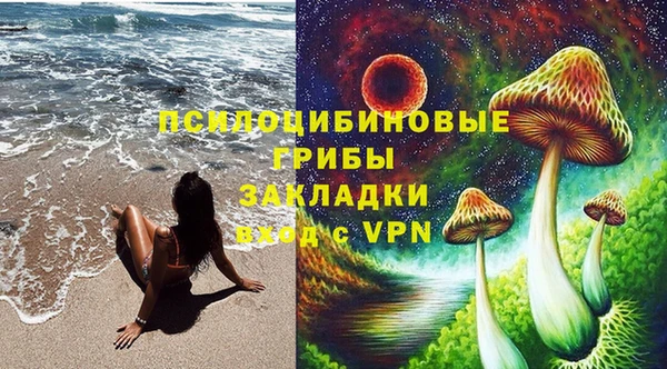 экстази Балахна