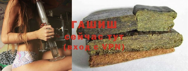 экстази Балахна