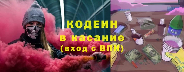 мефедрон VHQ Баксан