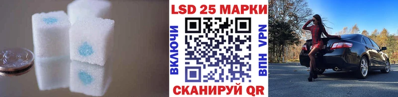 LSD-25 экстази кислота  купить наркотики сайты  Красноуральск 