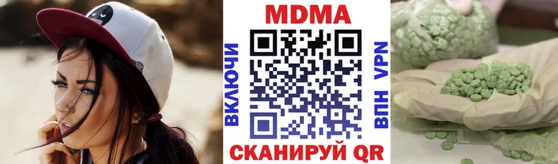ссылка на мегу как зайти  Красноуральск  МДМА молли 