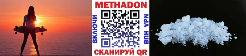 наркошоп  Красноуральск  Метадон белоснежный 