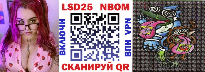 Марки NBOMe 1500мкг MEGA как войти Красноуральск