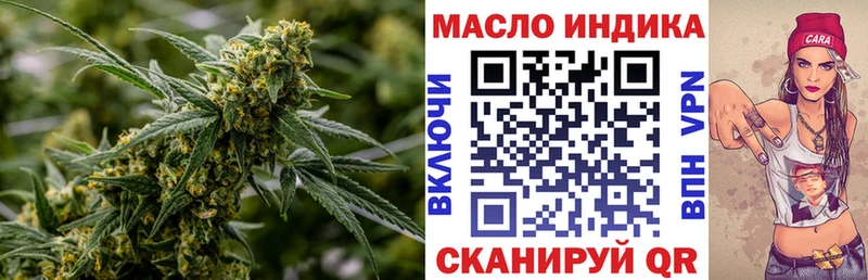 Дистиллят ТГК THC oil  даркнет сайт  гидра tor  Красноуральск 